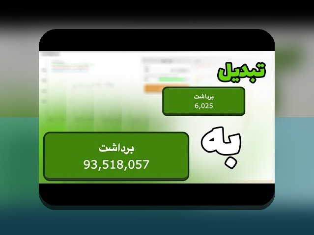 اپلیکیشن تشخیص ضریب بازی انفجار: راهنمای کامل برای افزایش سود در سایت شرط بندی
